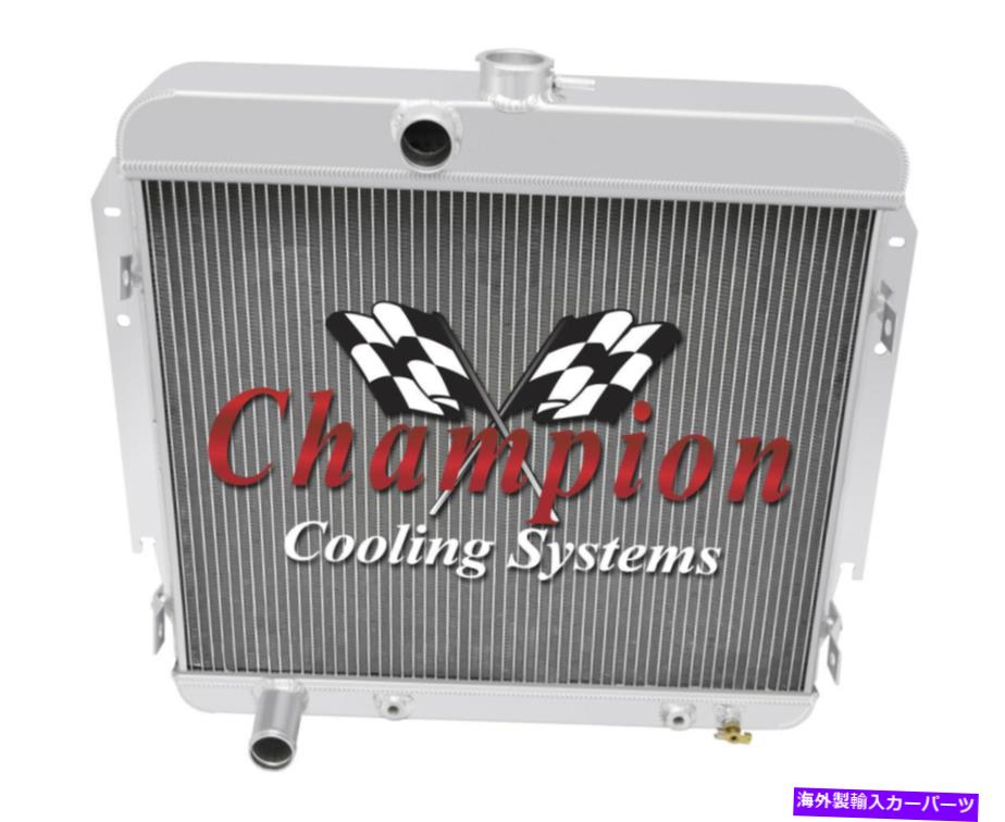 Radiator 3列のコールドチャンピオンラジエーター1966 Plymouth Barracuda V8エンジン＃CC66 3 Row Cold Champion Radiator for 1966 Plymouth Barracuda V8 Engine #CC66【並行輸入品】