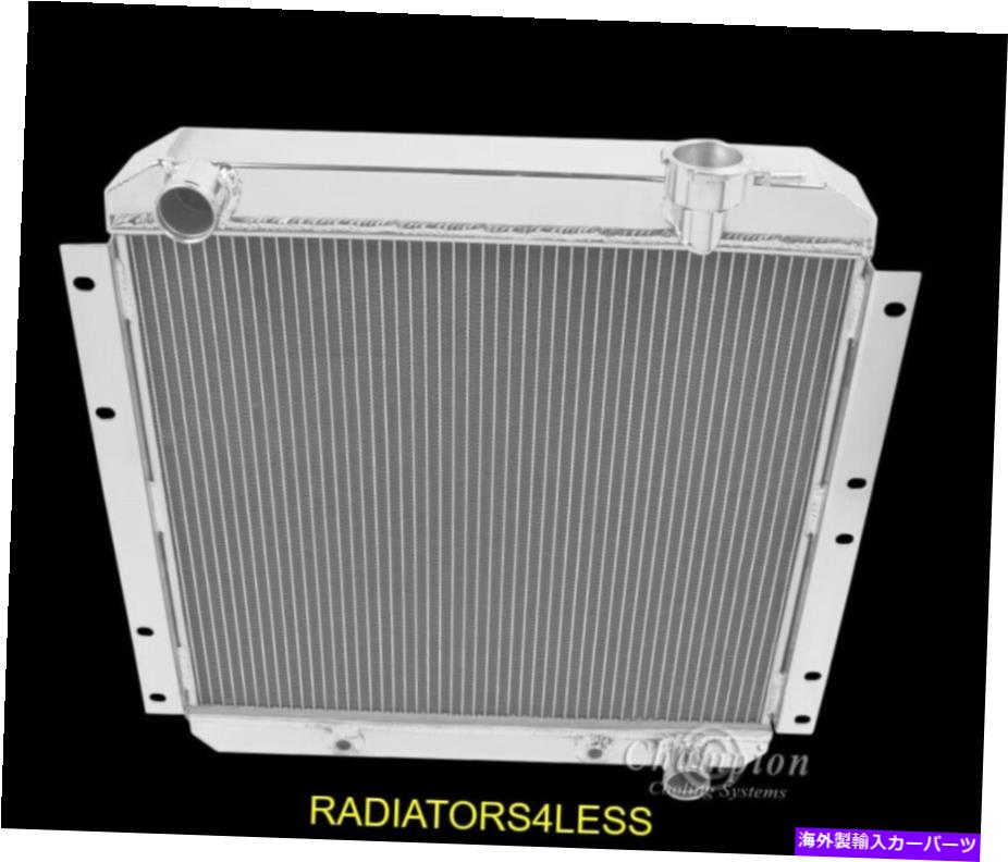 Radiator チャンピオン2列オールアルミニウムラジエーター1958-1984トヨタランドクルーザーEC180 CHAMPION 2 ROW ALL ALUMINUM RADIATOR 1958-1984 TOYOTA LAND CRUISER EC180【並行輸入品】
