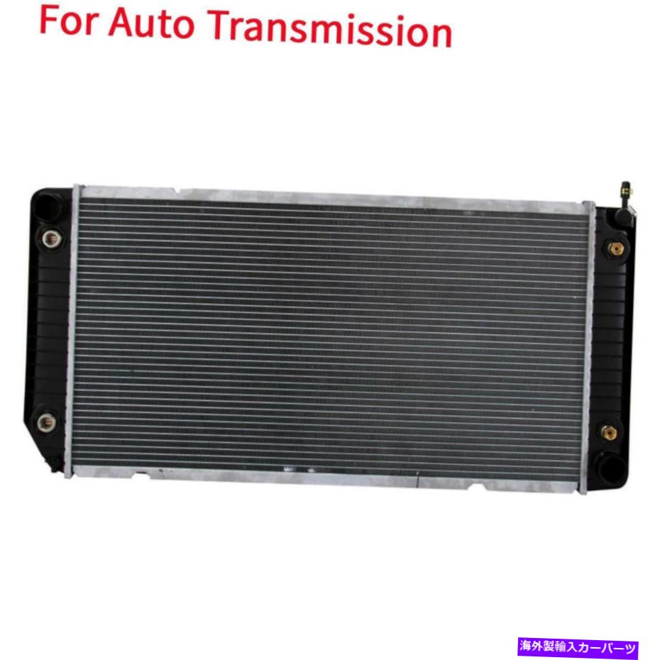 Radiator 94-1996 G20 G30 G2500 G3500 SAVANA 6.5L V8の自動アルミニウムコアラジエーター2列 Auto Aluminum Core Radiator 2 Row For 94-1996 G20 G30 G2500 G3500 Savana 6.5L V8【並行輸入品】