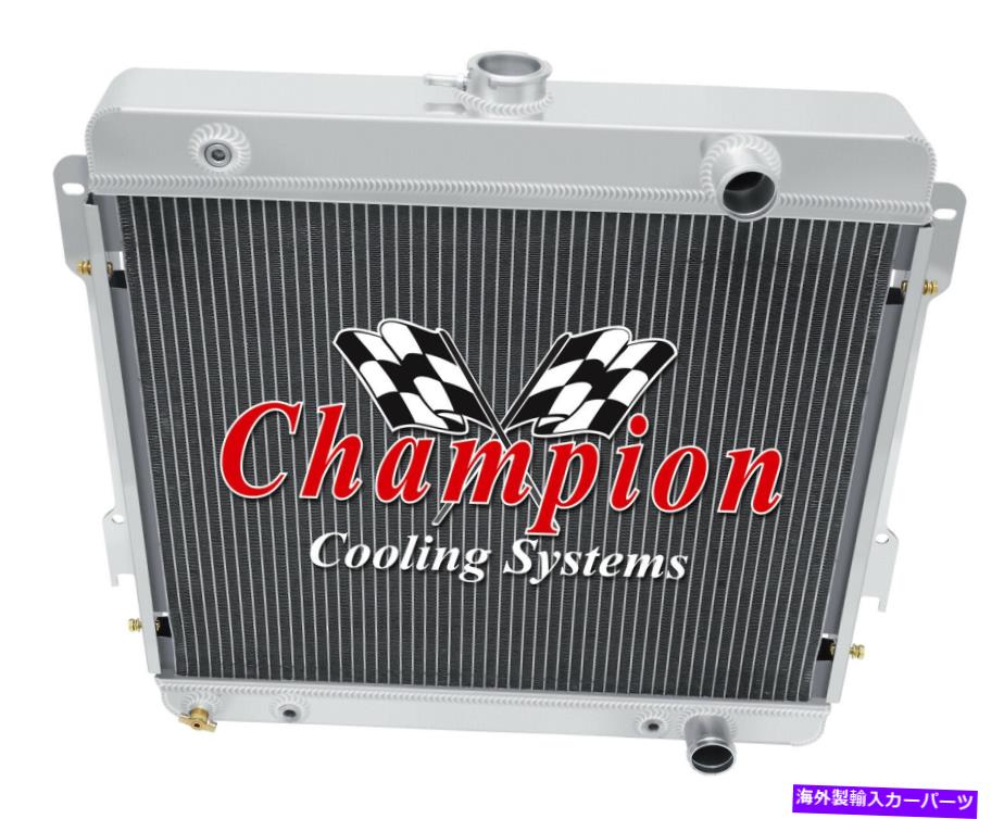 Radiator 1971 72 73 1974ダッジW100ピックアップL6エンジンの3 row原子チャンピオンラジエーター 3 Row Atomic Champion Radiator for 1971 72 73 1974 Dodge W100 Pickup L6 Engine【並行輸入品】