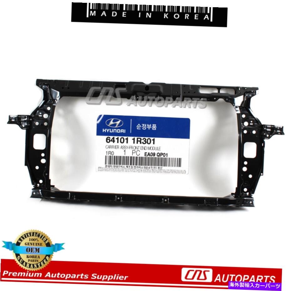 Radiator ラジエーターサポート本物の適合2014-2017ヒュンダイアクセントOEM 641011R301 Radiator Support GENUINE Fits 2014-2017 Hyundai Accent OEM 641011R301【並行輸入品】