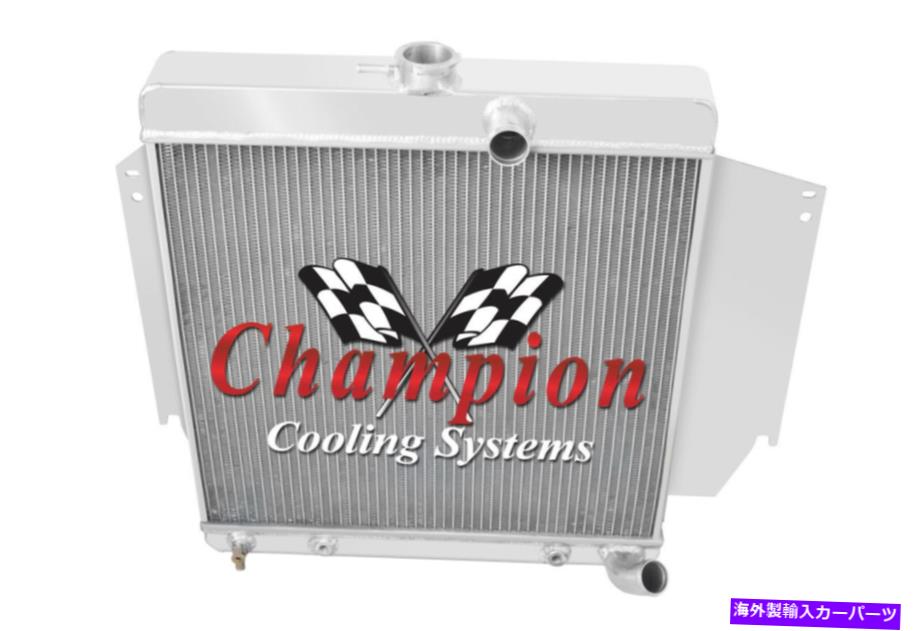Radiator 1965年1966年のダッジダーツL6エンジンの3列ロッキンチャンピオンラジエーター 3 Row Rockin Champion Radiator for 1965 1966 Dodge Dart L6 Engine【並行輸入品】