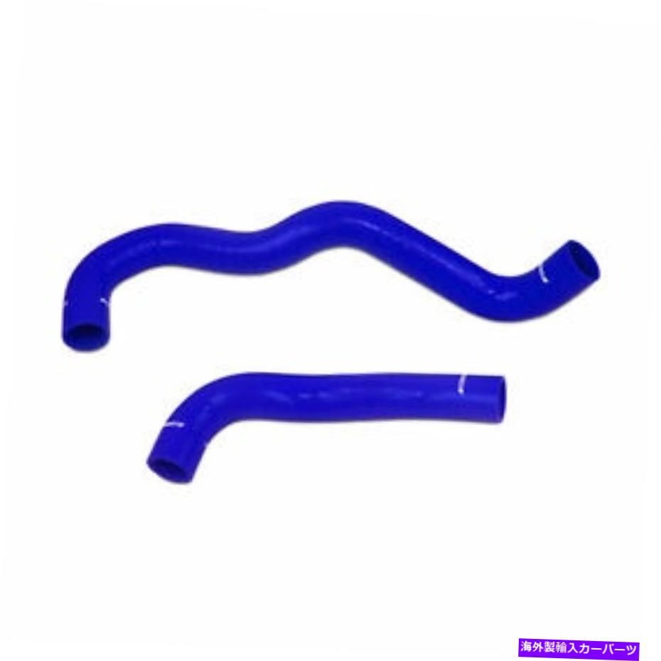 Radiator 2003-07フォードF250/F350/F450ディーゼルのミシモトブルーラジエーターシリコンホースキット Mishimoto Blue Radiator Silicone Hose Kit for 2003-07 Ford F250/F350/F450 Diesel【並行輸入品】
