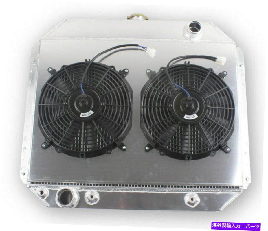 Radiator 1966-1979 Ford F-100 F-150 F-250 F-350ブロンコトラックの4rowラジエーターシュラウドファン 4Row Radiator Shroud Fan For 1966-1979 Ford F-100 F-150 F-250 F-350 Bronco Truck【並行輸入品】