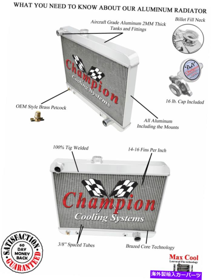 Radiator 3ロウクイーンチャンピオンラジエーター1680年代1965 1966 1967ポンティアックレマンズV8エンジン 3 Row Queen Champion Radiator 1680S for 1965 1966 1967 Pontiac LeMans V8 Engine【並行輸入品】