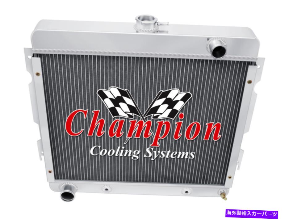 Radiator 1970年の3列のスーパーチャンピオンラジエーター1971 1972プリマスヴァリアントビッグブロック 3 Row Super Champion Radiator for 1970 1971 1972 Plymouth Valiant Big Block【並行輸入品】