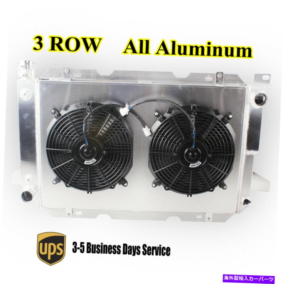 Radiator フォードブロンコF150 F250 F350 V8 1985-1997 1996 1996の3列ラジエーターシュラウドファン 3 Row Radiator Shroud Fans For Ford Bronco F150 F250 F350 V8 1985-1997 1996 1995【並行輸入品】