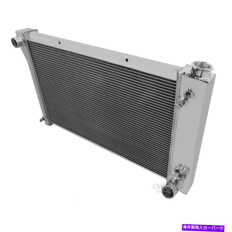 Radiator Chevy/GMCピックアップC/K S/Tシリーズ用のチャンピオン3列アルミニウムラジエーターCC367 Champion 3 Row Aluminum Radiator CC367 For Chevy/GMC Pickup C/K S/T Series【並行輸入品】 67,639円