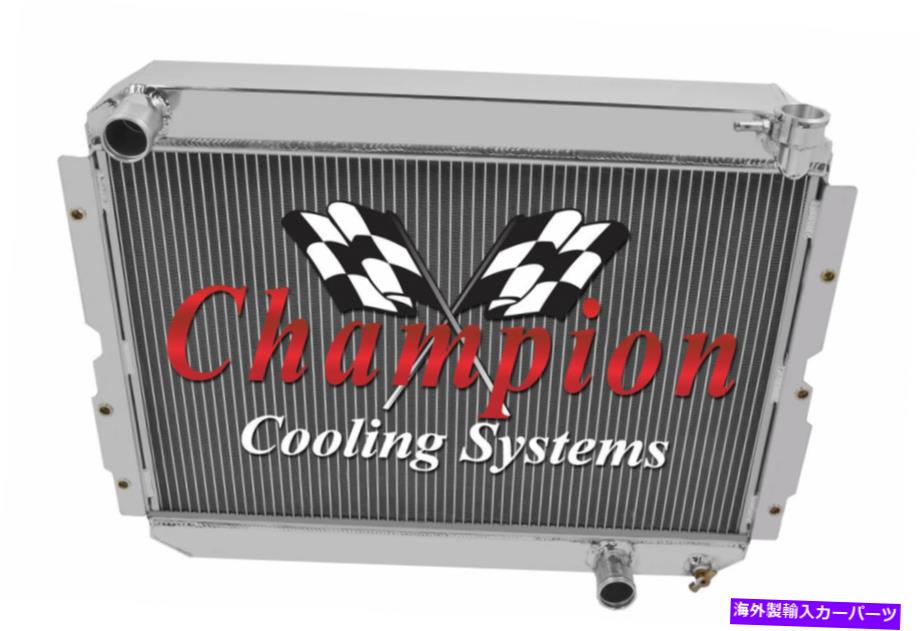 Radiator 1981年から1990年のトヨタランドクルーザーFJ65＃CC1213の3列のロッキンチャンピオンラジエーター 3 Row Rockin Champion Radiator for 1981 - 1990 Toyota Land Cruiser FJ65 #CC1213【並行輸入品】