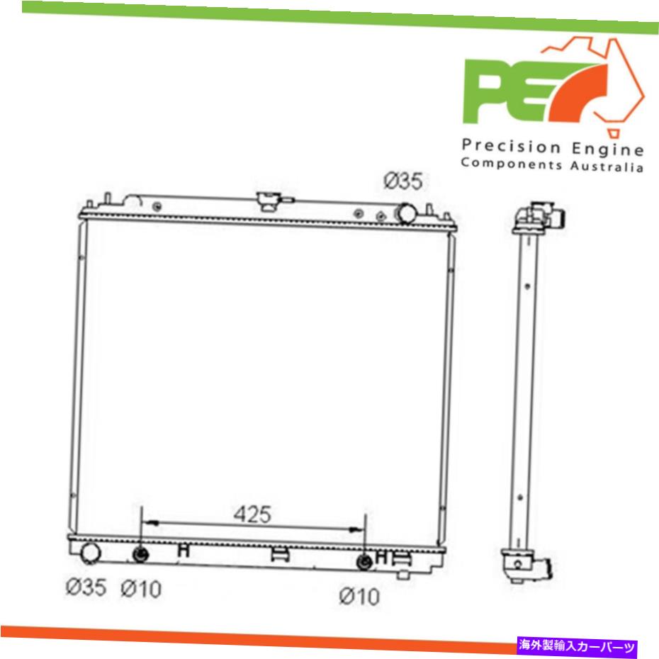 Radiator Nissan Navara D40 4.0ltr Rx＆St-X Petrolの新しい * Protex *ラジエーター New *PROTEX* Radiator For Nissan Navara D40 4.0ltr RX & ST-X Petrol【並行輸入品】