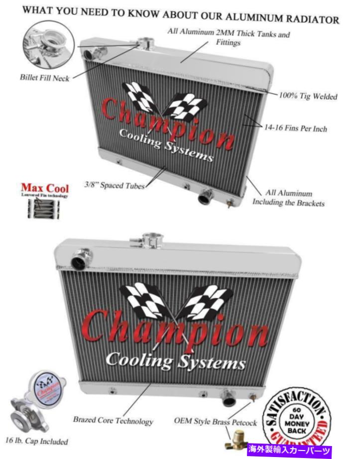 Radiator 3 row rockinチャンピオンラジエーター1680 for 1965 1966 1967ポンティアックテンペストV8エンジン 3 Row Rockin Champion Radiator 1680 for 1965 1966 1967 Pontiac Tempest V8 Engine【並行輸入品】