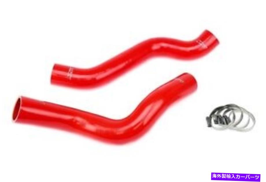 Radiator Dodge 08-10 Viper SRT-10 8.4Lクーラント用HPSレッド3プライシリコンラジエーターホース HPS Red 3-Ply Silicone Radiator Hose for Dodge 08-10 Viper SRT-10 8.4L Coolant【並行輸入品】 66,792円