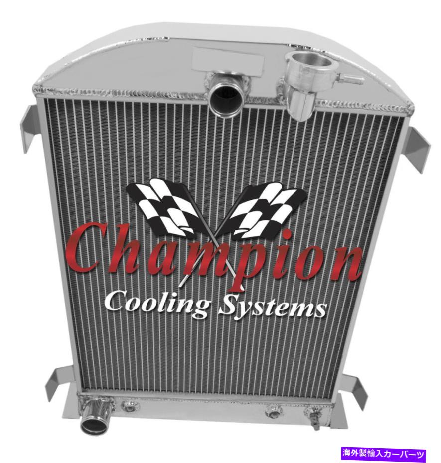 Radiator 1932年の3列のスーパーチャンピオンラジエーターフォードハイボーイフォード構成＃CC3032B 3 Row Super Champion Radiator for 1932 Ford High Boy Ford Configuration #CC3032B【並行輸入品】