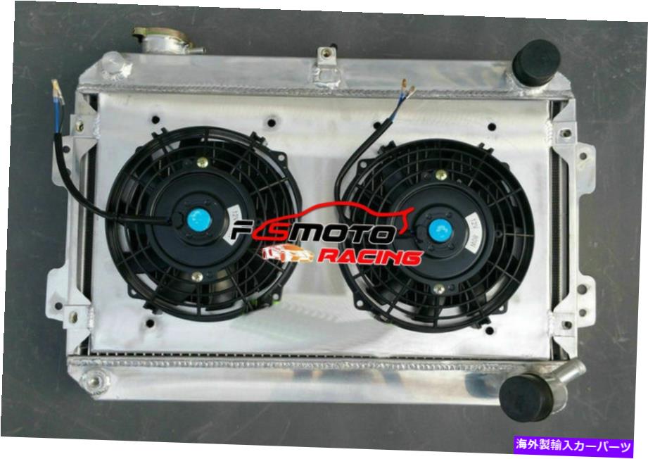 Radiator マツダRX7 SA/FB S1 S2 S3 12A/13B 1979-1985 MTのアルミニウムラジエーター+シュラウド+シュラウド+ファン Aluminum Radiator+Shroud+Fan For Mazda RX7 SA/FB S1 S2 S3 12A/13B 1979-1985 MT【並行輸入品】