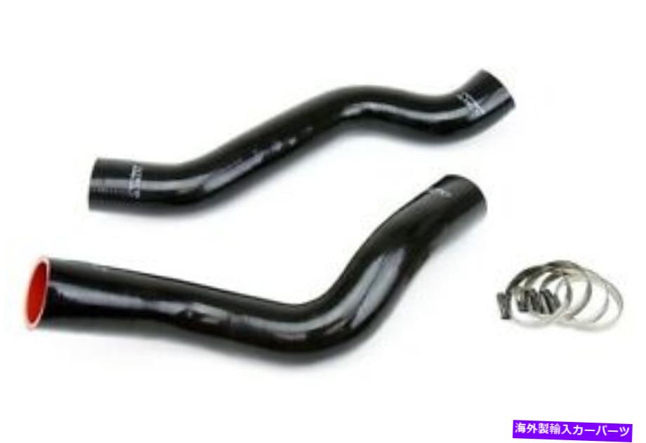 Radiator Dodge 08-10 Viper SRT-10 8.4Lクーラント用HPSブラック3プライシリコーンラジエーターホース HPS Black 3-Ply Silicone Radiator Hose for Dodge 08-10 Viper SRT-10 8.4L Coolant【並行輸入品】
