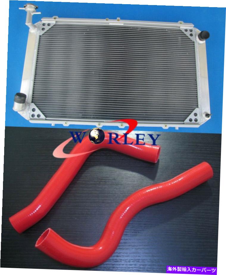 Radiator 日産パトロールGQ 2.8 4.2ディーゼルTD42および3.0ガソリンY60 +ホースのラジエーター RADIATOR For NISSAN Patrol GQ 2.8 4.2 DIESEL TD42 & 3.0 PETROL Y60 + HOSE【並行輸入品】|Us Custom Parts Shop USDM