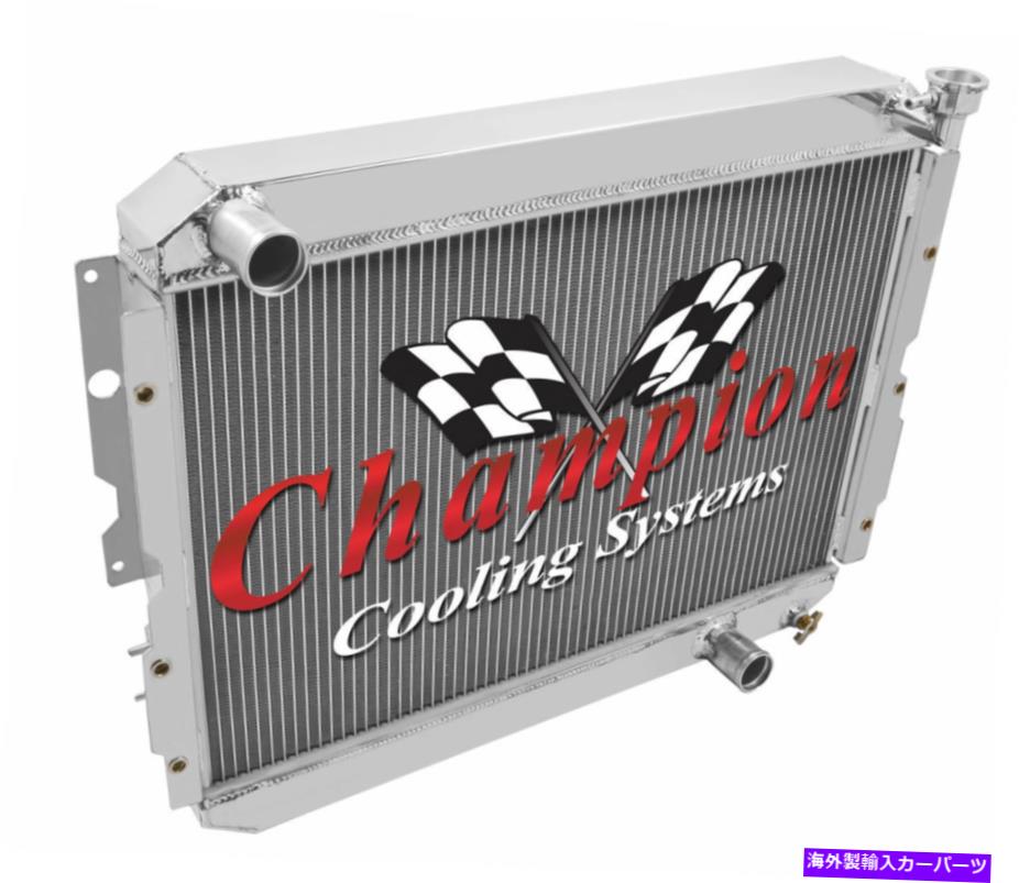 Radiator 1981年から1990年のトヨタランドクルーザーFJ65の3列のサブゼロチャンピオンラジエーター＃CC1213 3 Row SubZero Champion Radiator for 1981 - 1990 Toyota Land Cruiser FJ65 #CC1213【並行輸入品】