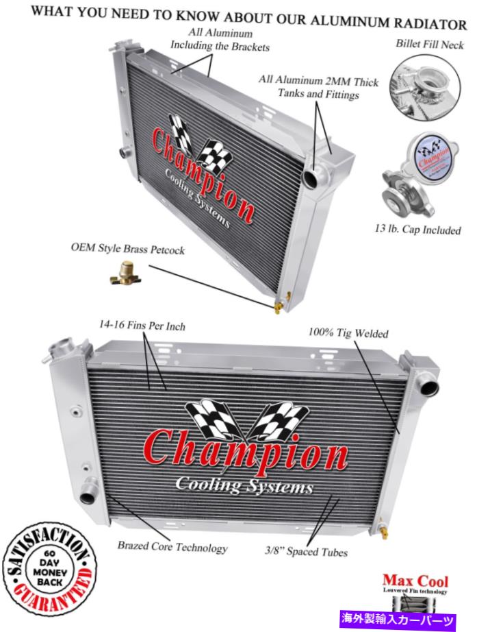 Radiator 1970-1971マーキュリーモンテゴアルミニウムラジエーターチャンピオン3列DPI 381 1970-1971 Mercury Montego Aluminum Radiator Champion 3 Row DPI 381【並行輸入品】