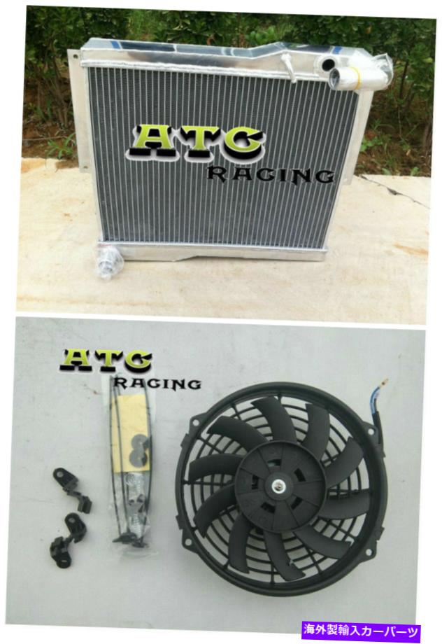 Radiator 1977-1980 mg mgb gtロードスター1.8Lのアルミニウムラジエーター +ファン Aluminum Radiator +Fan For 1977-1980 MG MGB GT ROADSTER 1.8L Convert MK IV MT【並行輸入品】