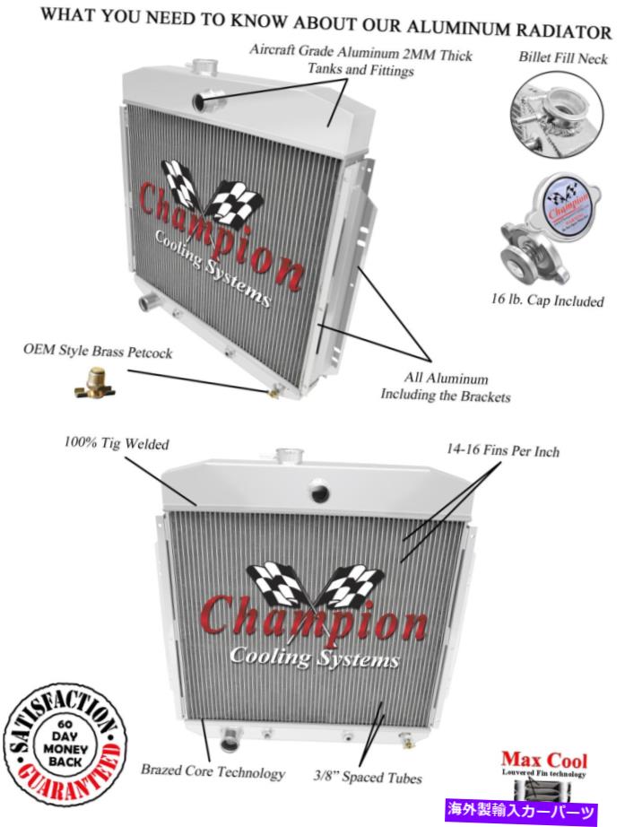 Radiator 1957 1958 1959 1960 FORD F-100ピックアップトラックアルミニウム3列チャンピオンラジエーター 1957 1958 1959 1960 Ford F-100 Pickup Truck Aluminum 3 Row Champion Radiator【並行輸入品】