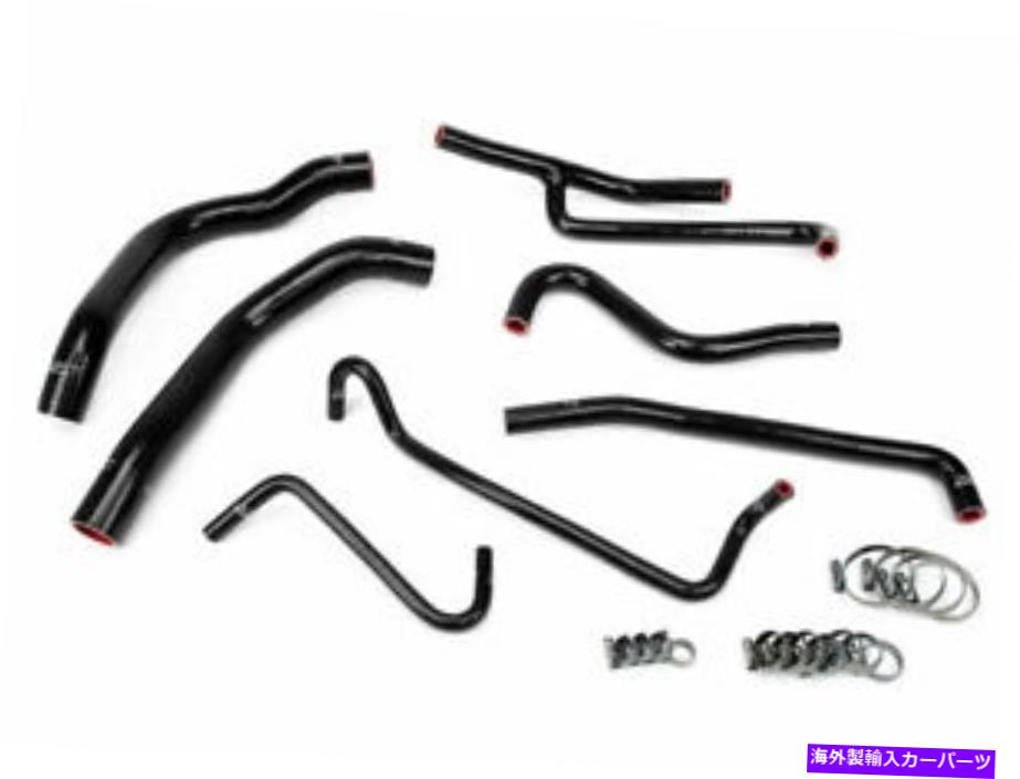 Radiator HPSシリコンラジエーター +ヒーターホースキットフォード11-14マスタング3.7L V6 12 13 HPS Silicone Radiator + Heater Hose Kit for Ford 11-14 Mustang 3.7L V6 12 13【並行輸入品】