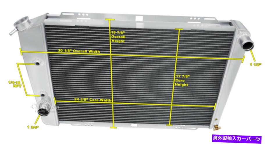 Radiator 1968年の3 row原子チャンピオンラジエーター1969リンカーンコンチネンタルV8エンジン 3 Row Atomic Champion Radiator for 1968 1969 Lincoln Continental V8 Engine【並行輸入品】