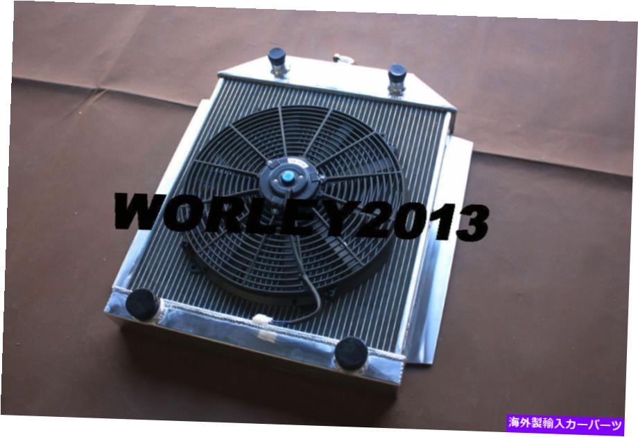 Radiator フォードカーのアルミニウムラジエーター +ファンFrathead v8 1949 1950 1951 1952 1953マニュアル Aluminum radiator + fan for FORD CAR FLATHEAD V8 1949 1950 1951 1952 1953 manual【並行輸入品】