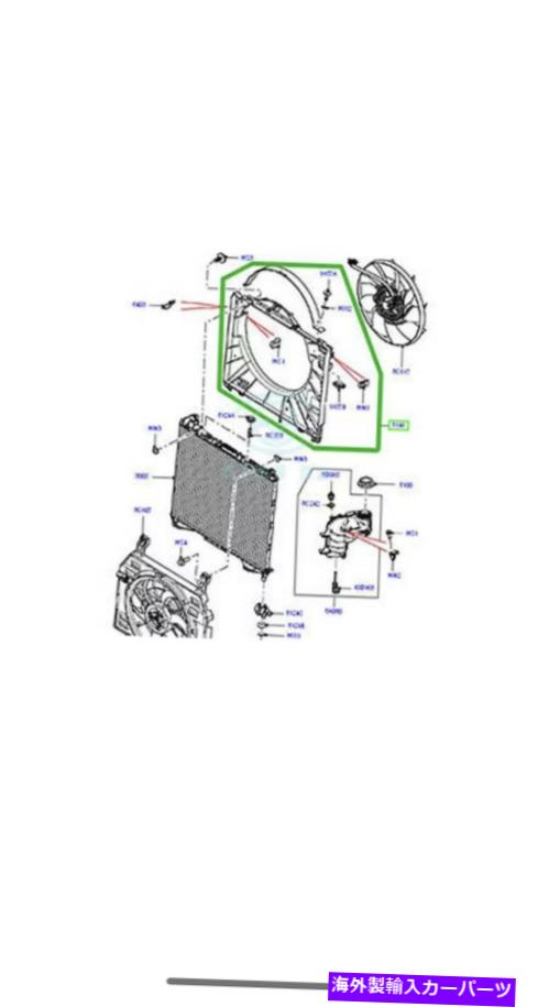 Radiator ランドローバーラジエーターシュラウドアッパーレンジレンジローバー13スポーツ14 OEM LR082989 LAND ROVER RADIATOR SHROUD UPPER AND LOWER RANGE ROVER 13 SPORT 14 OEM LR082989【並行輸入品】