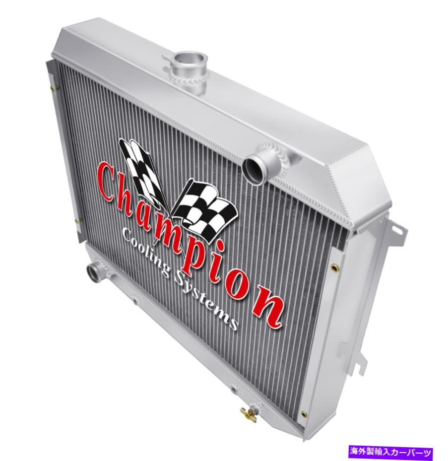 Radiator 1970年から1974年のダッジチャレンジャービッグブロックエンジンの3列SZチャンピオンラジエーター 3 Row SZ Champion Radiator for 1970 - 1974 Dodge Challenger Big Block Engine【並行輸入品】