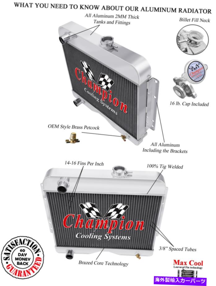 Radiator 1946年から1964年のウィリス＃CC4964の3 row原子チャンピオンラジエーター 3 Row Atomic Champion Radiator for 1946 - 1964 Willys #CC4964【並行輸入品】