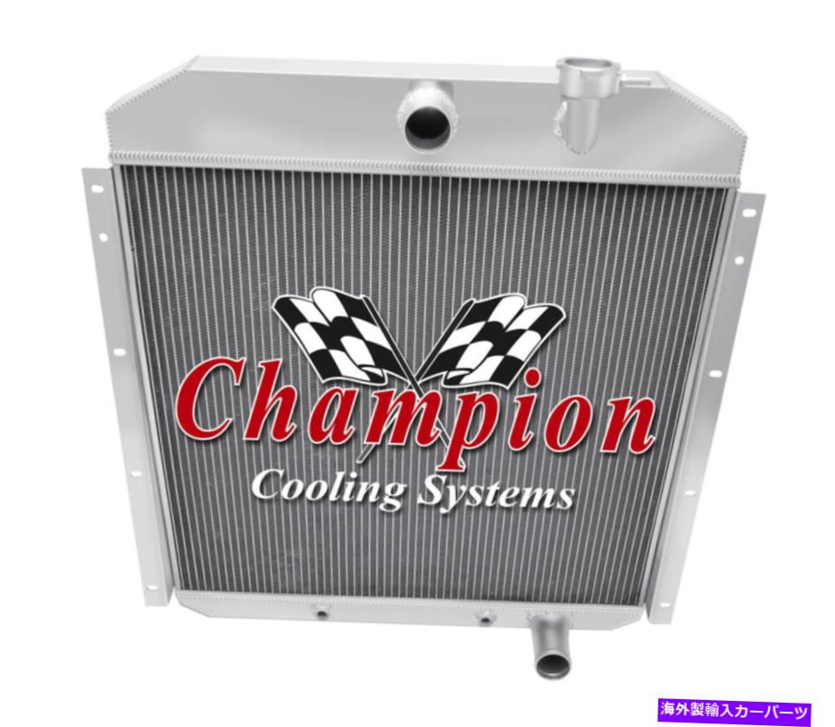 Radiator 1955 1956 1957 1958 1959 GMCトラックの3 row原子チャンピオンラジエーター 3 Row Atomic Champion Radiator for 1955 1956 1957 1958 1959 GMC Truck【並行輸入品】