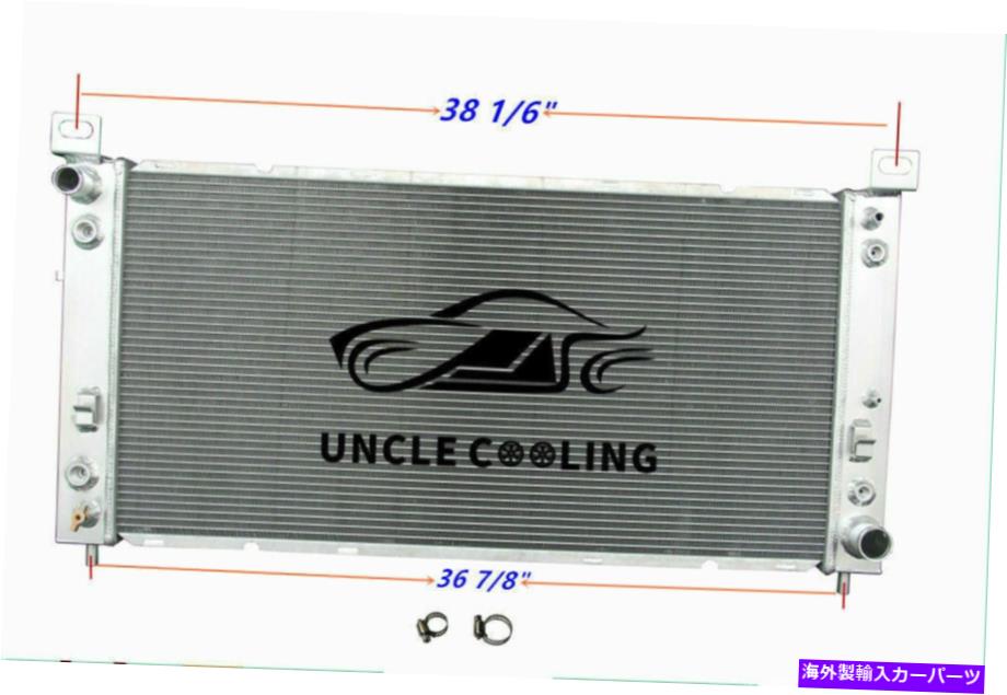 Radiator 99-14の3列のラジエーターシボレーシルバラードGMCシエラ1500/2500タホエウコンV8 34 \