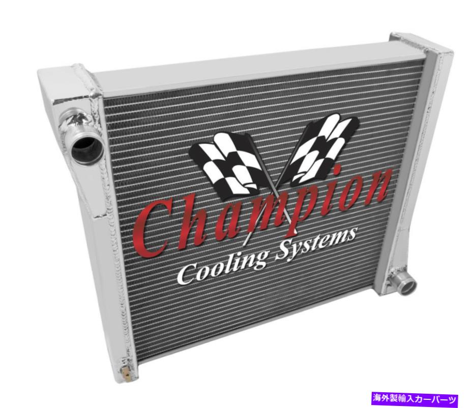 Radiator 1941ウィリス車 - チャンピオン高品質3列フルアルミニウムラジエーター 1941 Willys Cars - Champion High Quality 3 Row Full Aluminum Radiator【並行輸入品】