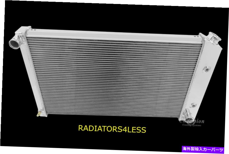 Radiator チャンピオン2列オールアルミニウムラジエーター1970-1981ポンティアックトランスアムファイアバード CHAMPION 2 ROW ALL ALUMINUM RADIATOR 1970-1981 PONTIAC TRANS AM FIREBIRD【並行輸入品】