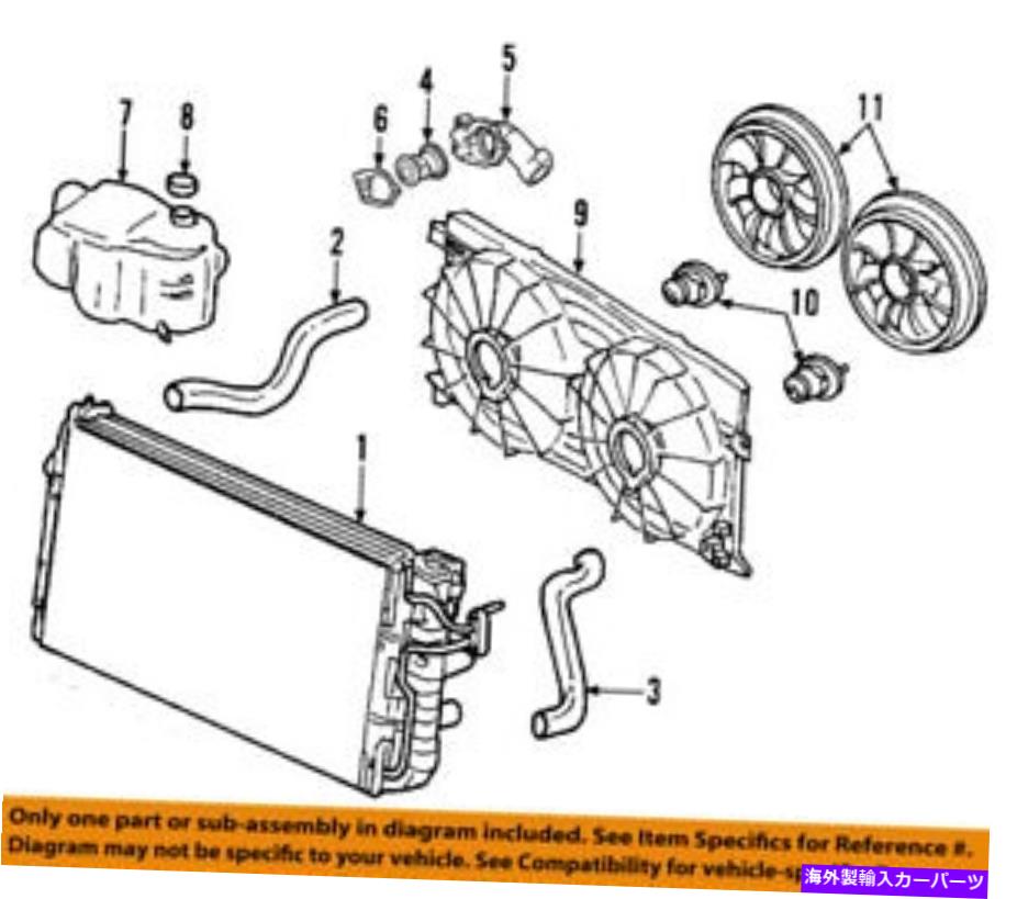 Radiator GM OEM-Radiator 84079536 GM OEM-Radiator 84079536【並行輸入品】