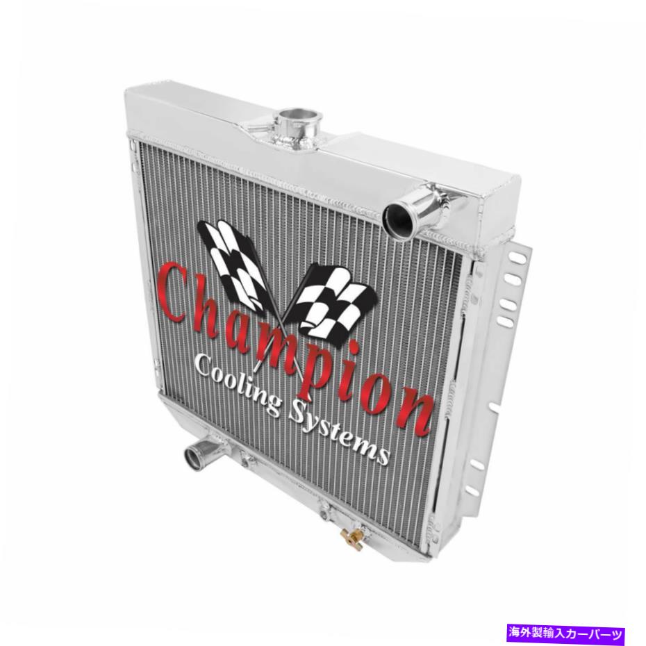 Radiator 3列SZチャンピオンラジエーターローホースドライバー20 \
