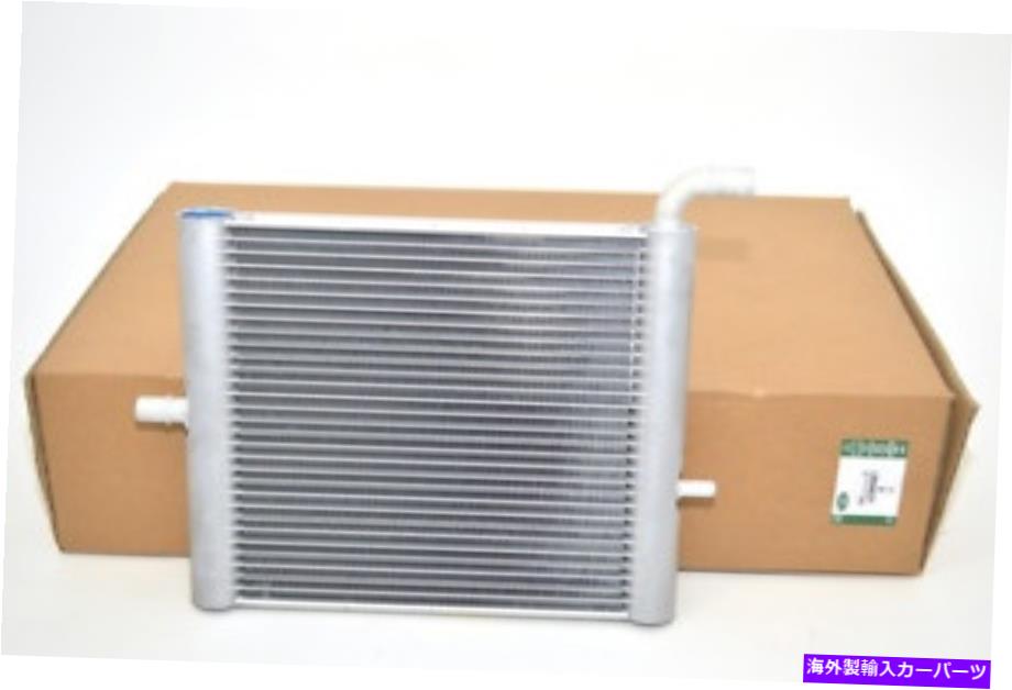 Radiator 新しいランドローバーレンジローバースポーツL494補助ラジエーターLR062670 OEM NEW LAND ROVER RANGE ROVER SPORT L494 AUXILIARY RADIATOR LR062670 OEM【並行輸入品】