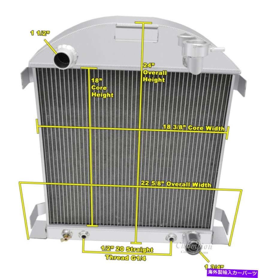 Radiator 1928-1929フォードモデルAシボレー構成チャンピオンアルミニウム3列ラジエーター 1928-1929 Ford Model A Chevy configuration Champion Aluminum 3 Row Radiator【並行輸入品】