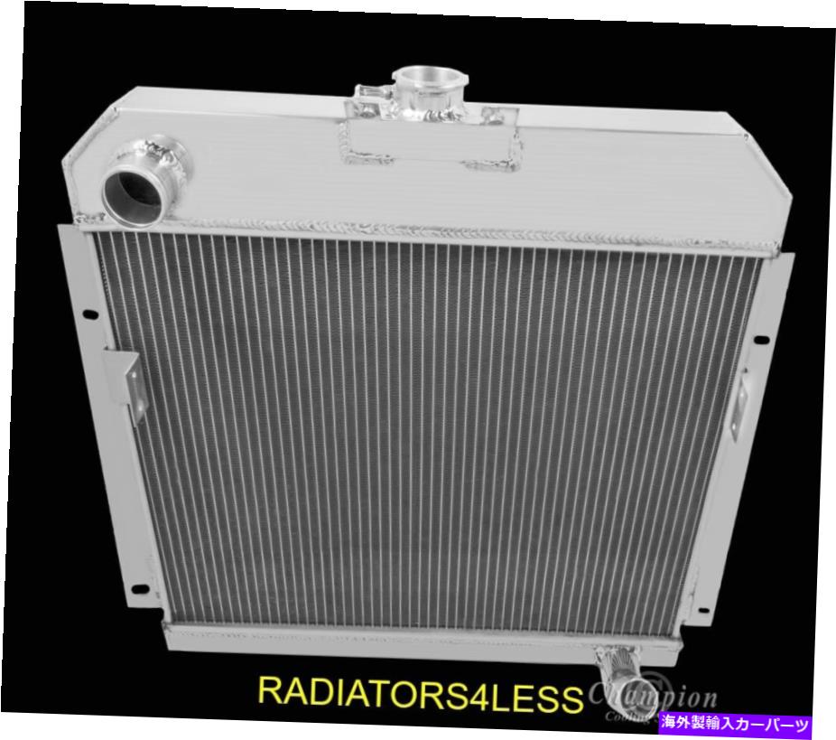 Radiator 新しいチャンピオン2列アルミニウムラジエーター1953 1954ドッジカーコロネットカスタムEC5354 NEW CHAMPION 2 ROW ALUMINUM RADIATOR 1953 1954 DODGE CARS CORONET CUSTOM EC5354【並行輸入品】