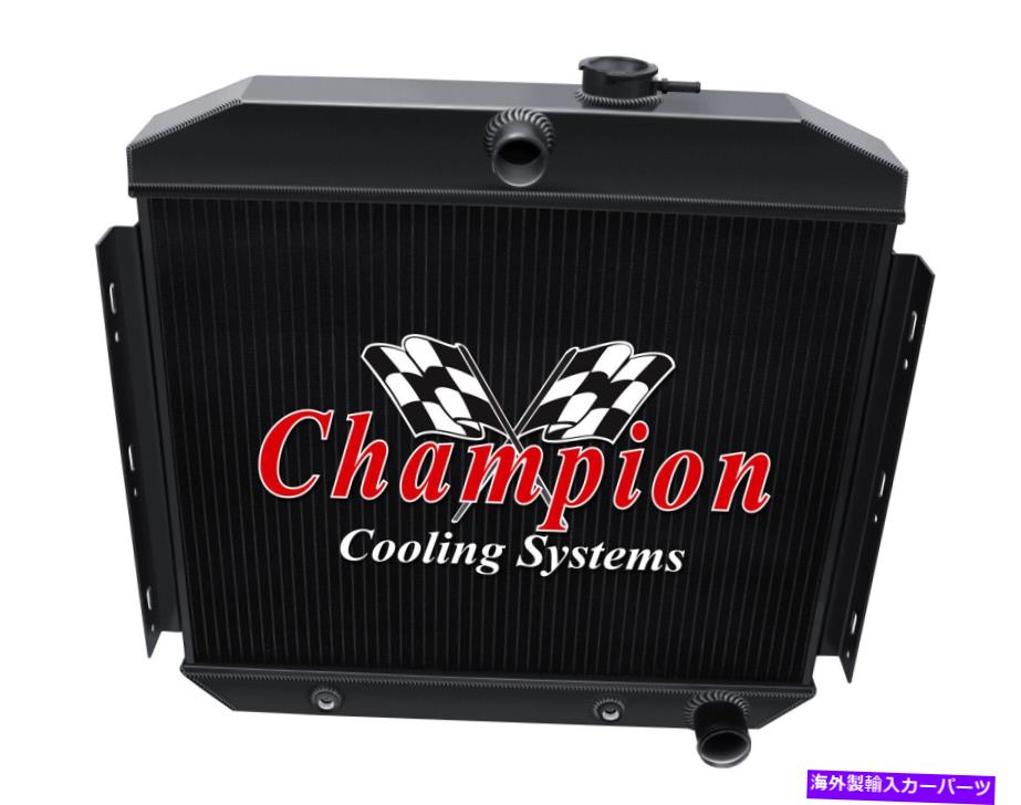 Radiator 3列SRチャンピオンブラックフィニッシュラジエーター-1955-1956シボレー210シリーズ6シルマウント 3 Row SR Champion Black Finish Radiator-1955-1956 Chevy 210 Series 6 Cyl Mount【並行輸入品】