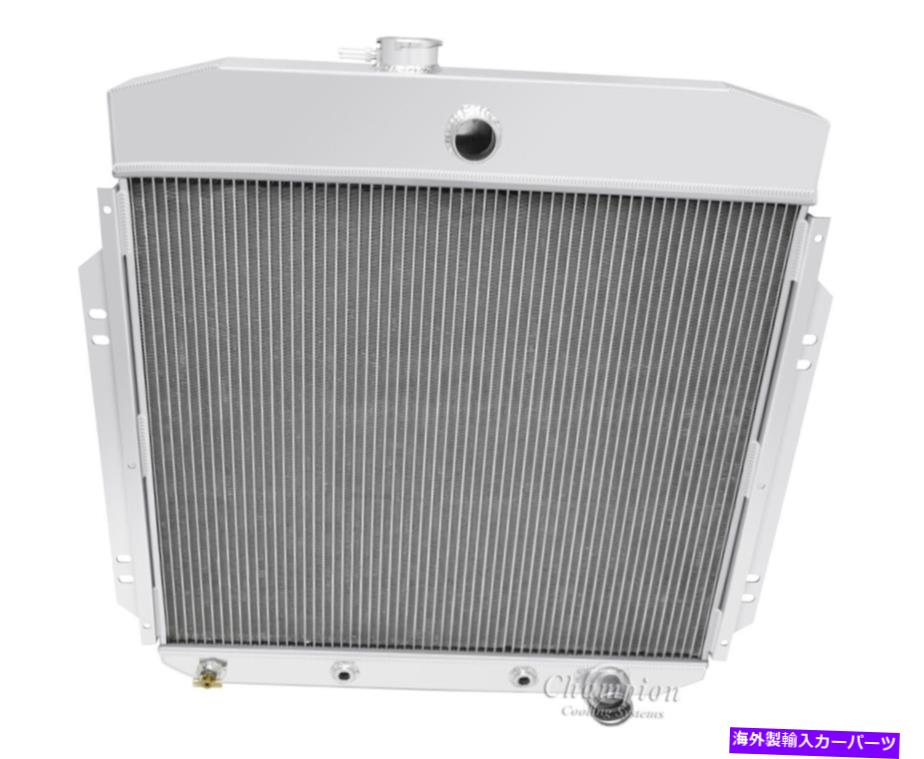 Radiator 1957-1960 FORD F-100トラックラジエーターシボレー構成アルミニウム3列チャンピオン 1957-1960 Ford F-100 Truck Radiator Chevy configuration Aluminum 3 Row Champion【並行輸入品】
