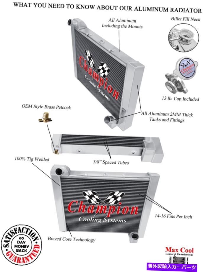 Radiator 1961年の3列モンスターチャンピオンラジエーター1962シボレーコルベットV8エンジン 3 Row Monster Champion Radiator for 1961 1962 Chevrolet Corvette V8 Engine【並行輸入品】