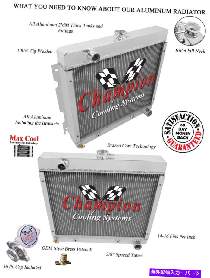 Radiator A/Cヘビーデューティー冷却、1970-72ダスター3列サブゼロラジエーター、小さなブロックエンジン A/C Heavy Duty Cooling,1970-72 Duster 3 Row SubZero Radiator, Small Block Engine【並行輸入品】 122,980円