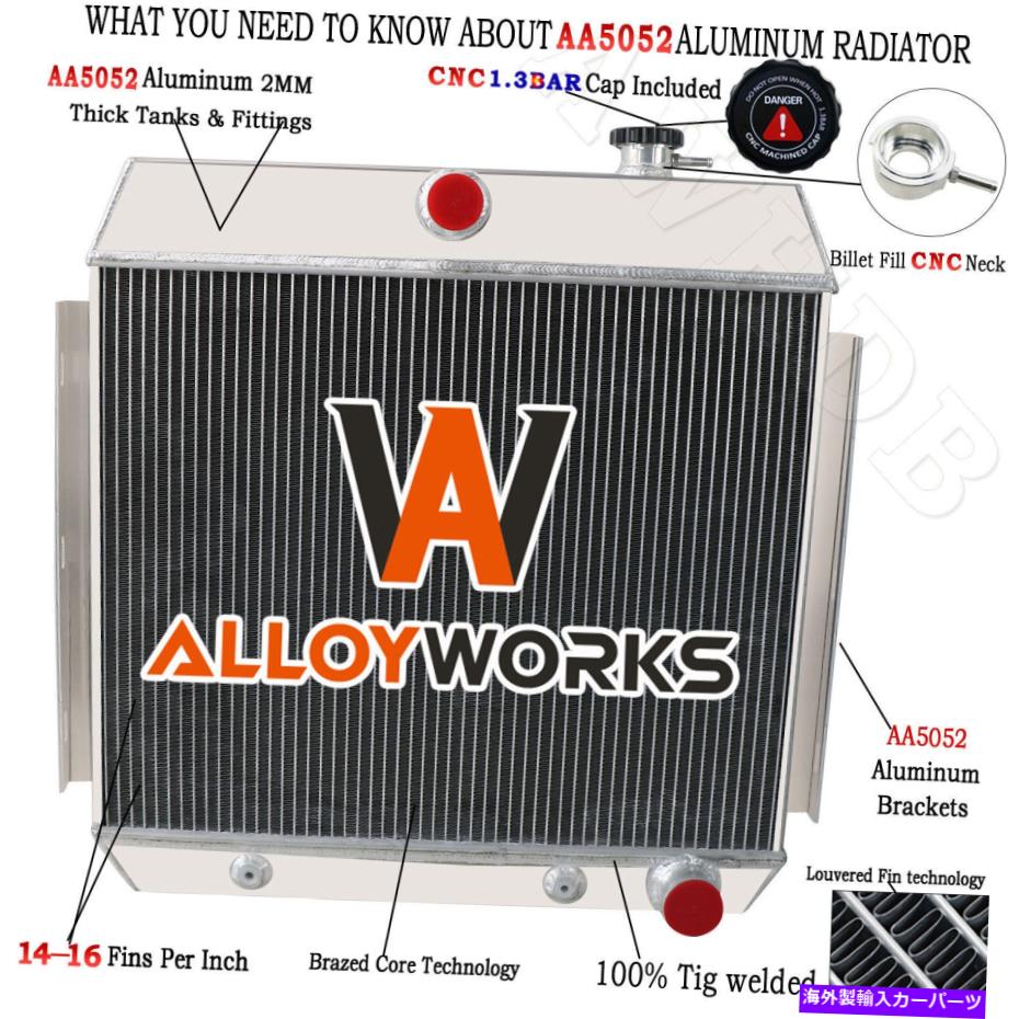 Radiator 1955-1957の3列アルミニウムラジエーター56 Chevy Bel Air Nomad L6 V8 55 1956 57 3 Row Aluminum Radiator For 1955-1957 56 Chevy Bel Air Nomad L6 V8 55 1956 57【並行輸入品】