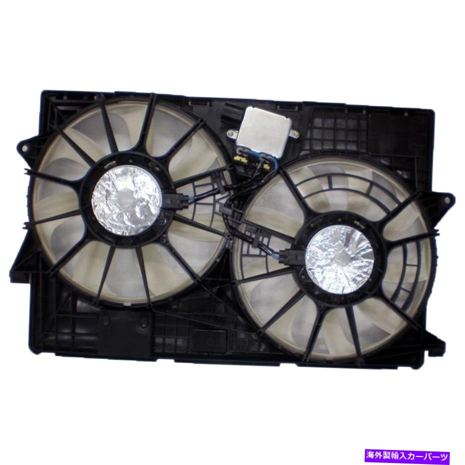 Radiator 交換デュアルラジエーター/コンデンサーファンアセンブリ Replacement Dual Radiator/Condenser Fan Assembly【並行輸入品】