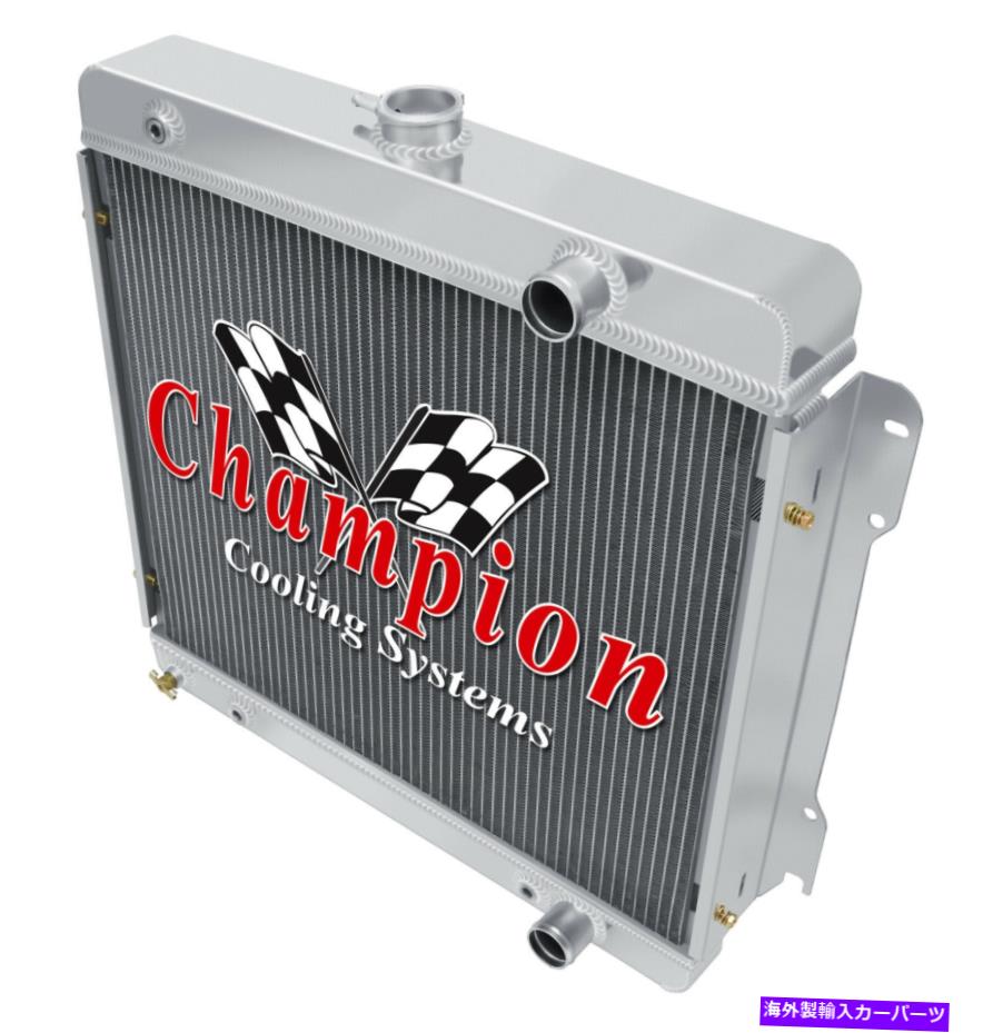 Radiator 3ロウアトミックチャンピオンラジエーター1968 69 70 71 72 1973ダッジチャージャーL6エンジン 3 Row Atomic Champion Radiator for 1968 69 70 71 72 1973 Dodge Charger L6 Engine【並行輸入品】
