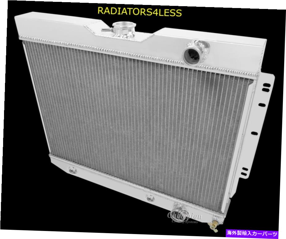 Radiator 新しいチャンピオン2列オールアルミニウムラジエーター1959-1963 Impala / 1960-1965 Belair NEW CHAMPION 2 ROW ALL ALUMINUM RADIATOR 1959-1963 IMPALA / 1960-1965 BELAIR【並行輸入品】
