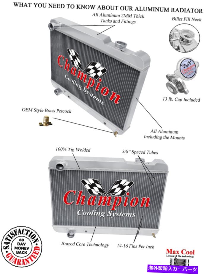 Radiator 3列のスーパーチャンピオンラジエーター1964 Oldsmobile F85 V8エンジン＃CC64ol 3 Row Super Champion Radiator for 1964 Oldsmobile F85 V8 Engine #CC64OL【並行輸入品】