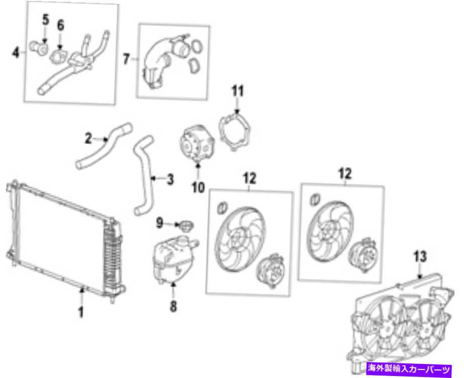 Radiator 本物のGMラジエーター25952758 Genuine GM Radiator 25952758【並行輸入品】