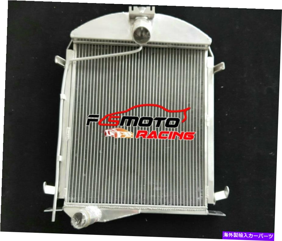 Radiator フォードモデルのアルミニウムラジエーターA 3.3Lクーラントなし1928-1929 28 29 MT Aluminum Radiator For Ford model A 3.3L No Coolant Lost 1928-1929 28 29 MT【並行輸入品】